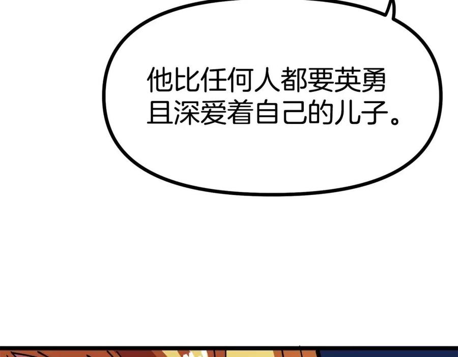 第24话 英雄90