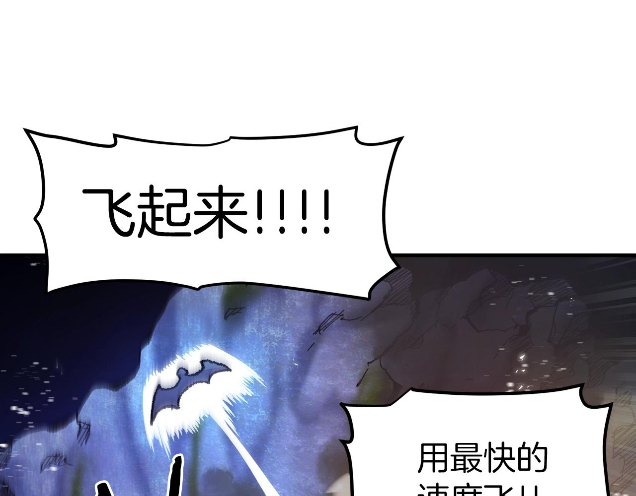 第96话 地狱之火93
