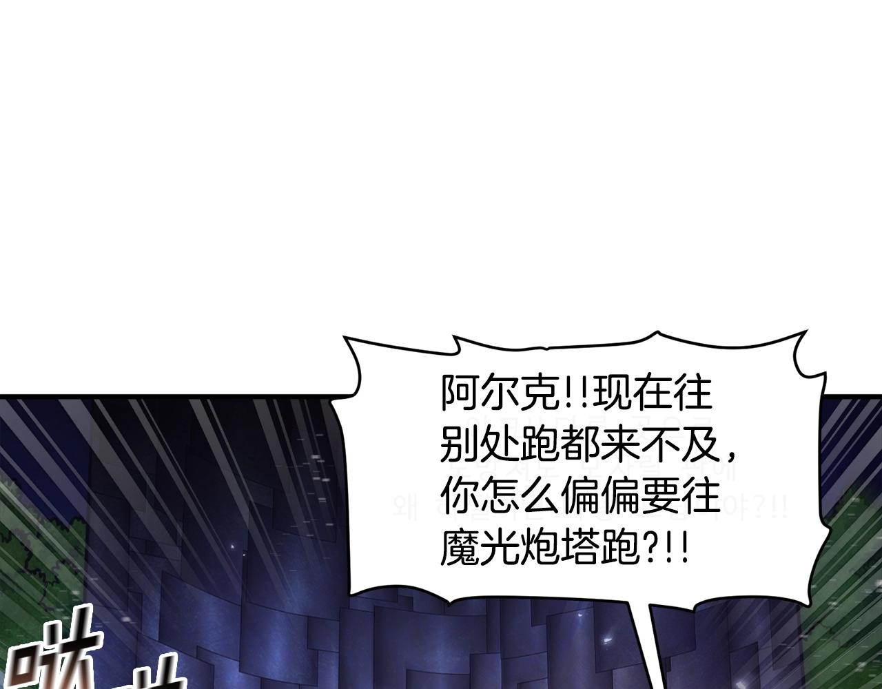第91话 最后通牒61