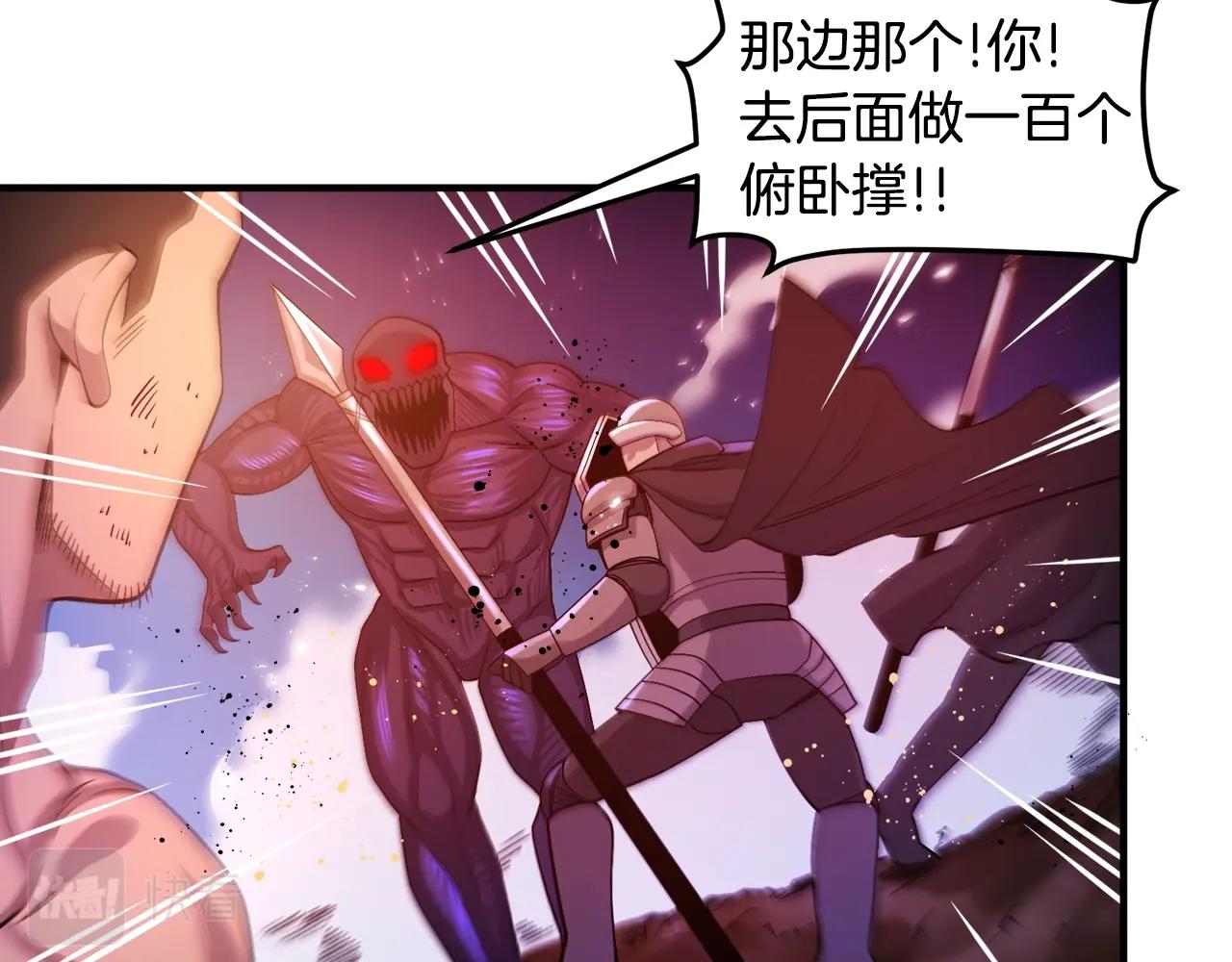 第79话目标是第一名38
