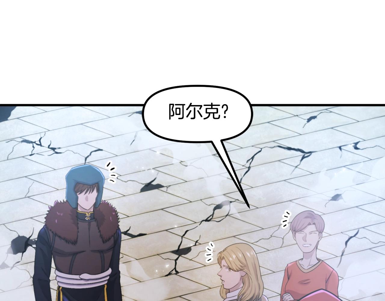 第82话 美女的想法31