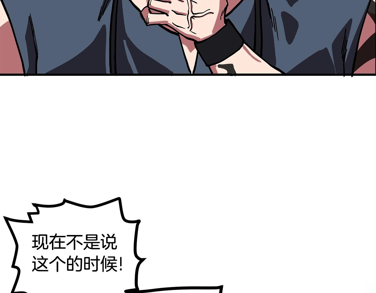 第9话 羊皮纸130