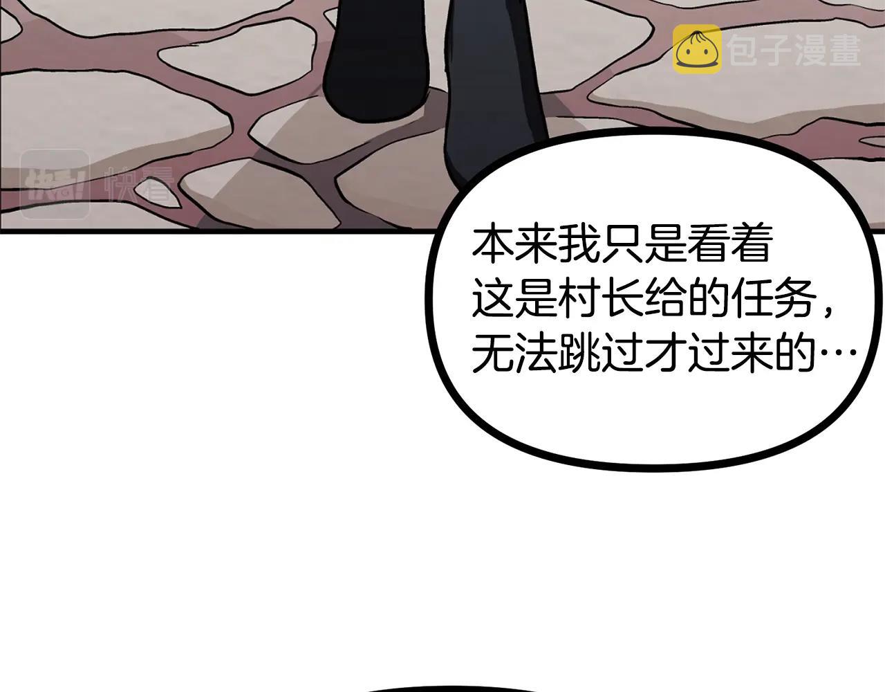 第6话 新技能128