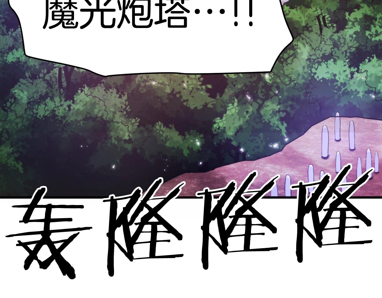 第85话 到达162