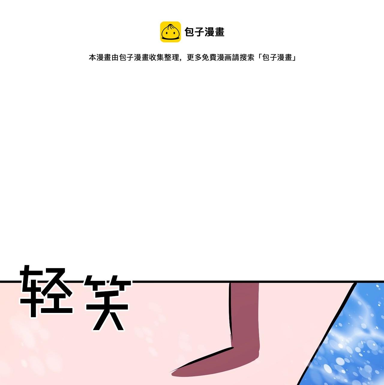 第49话 仇敌见面90