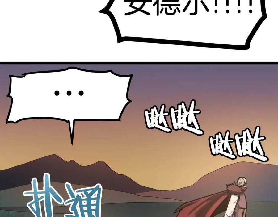 第33话 反复折磨198