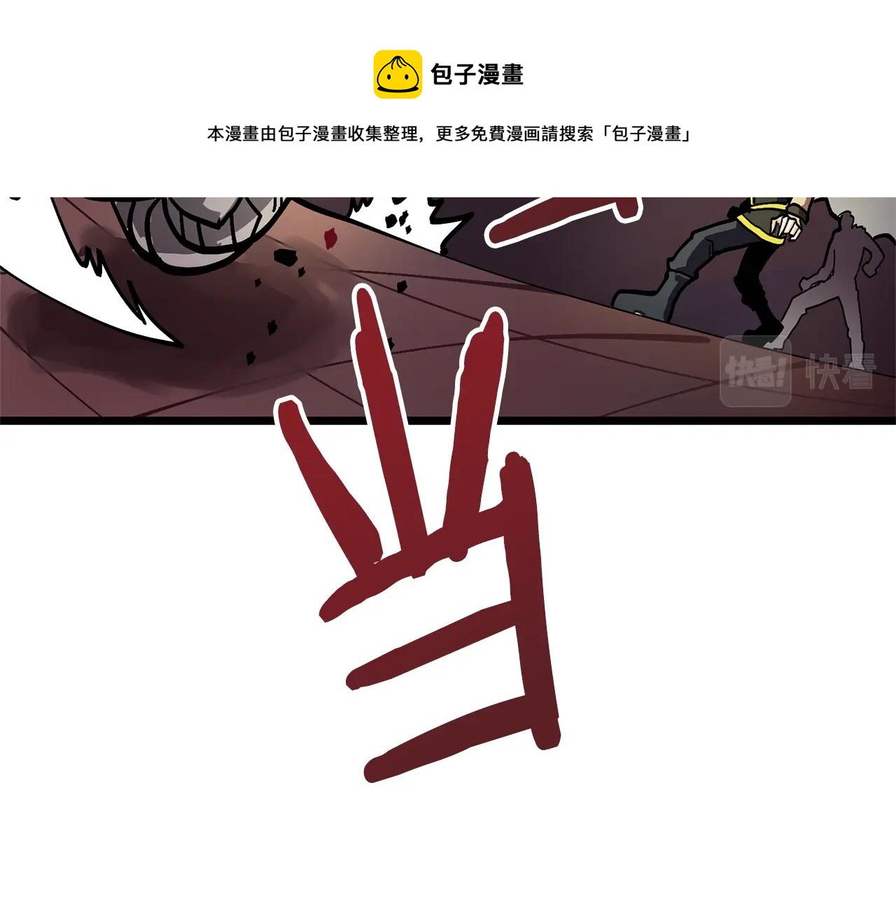 第19话 幻梦术士12