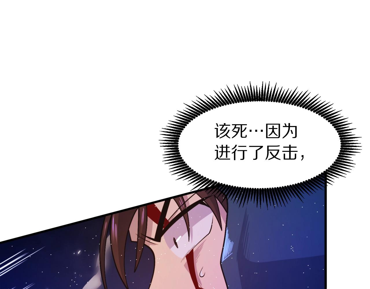 第87话 雷神之枪81