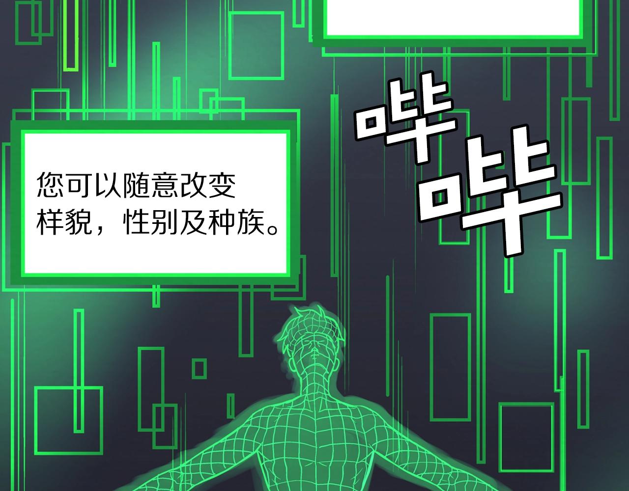 第1话 我叫阿尔克177
