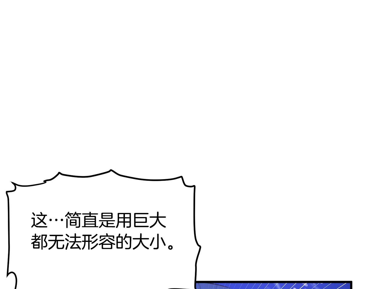 第53话 白鲸迷宫7