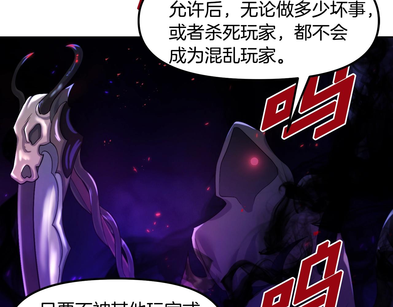第81话 圣刺客71
