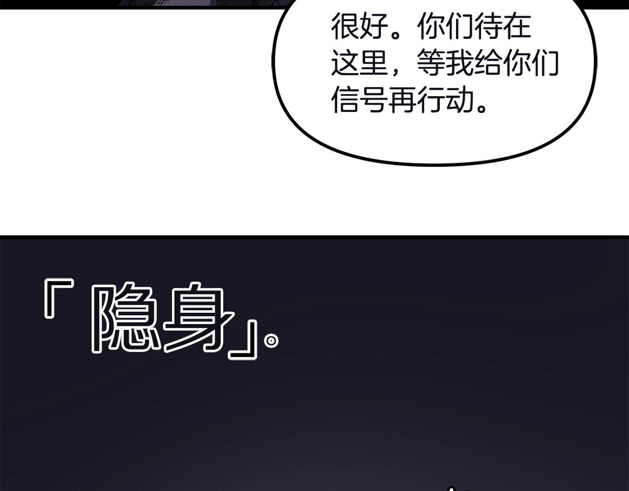 第39话 黑暗就是我的家95