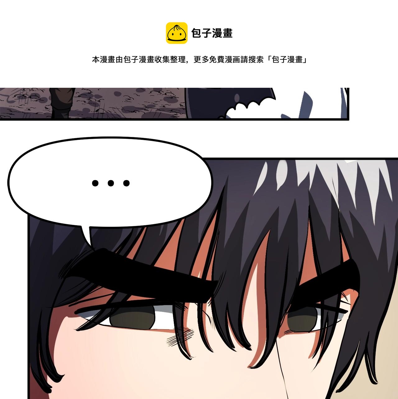 第38话8