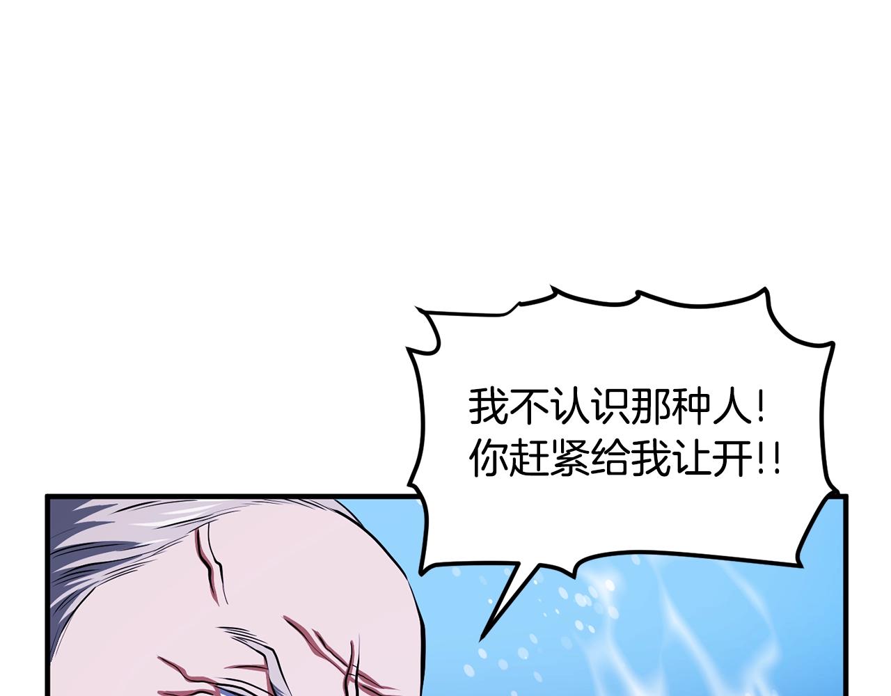 第48话 魔剑召唤53