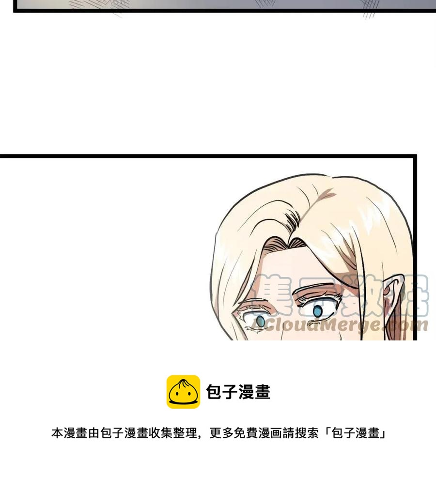 第35话 挫败112