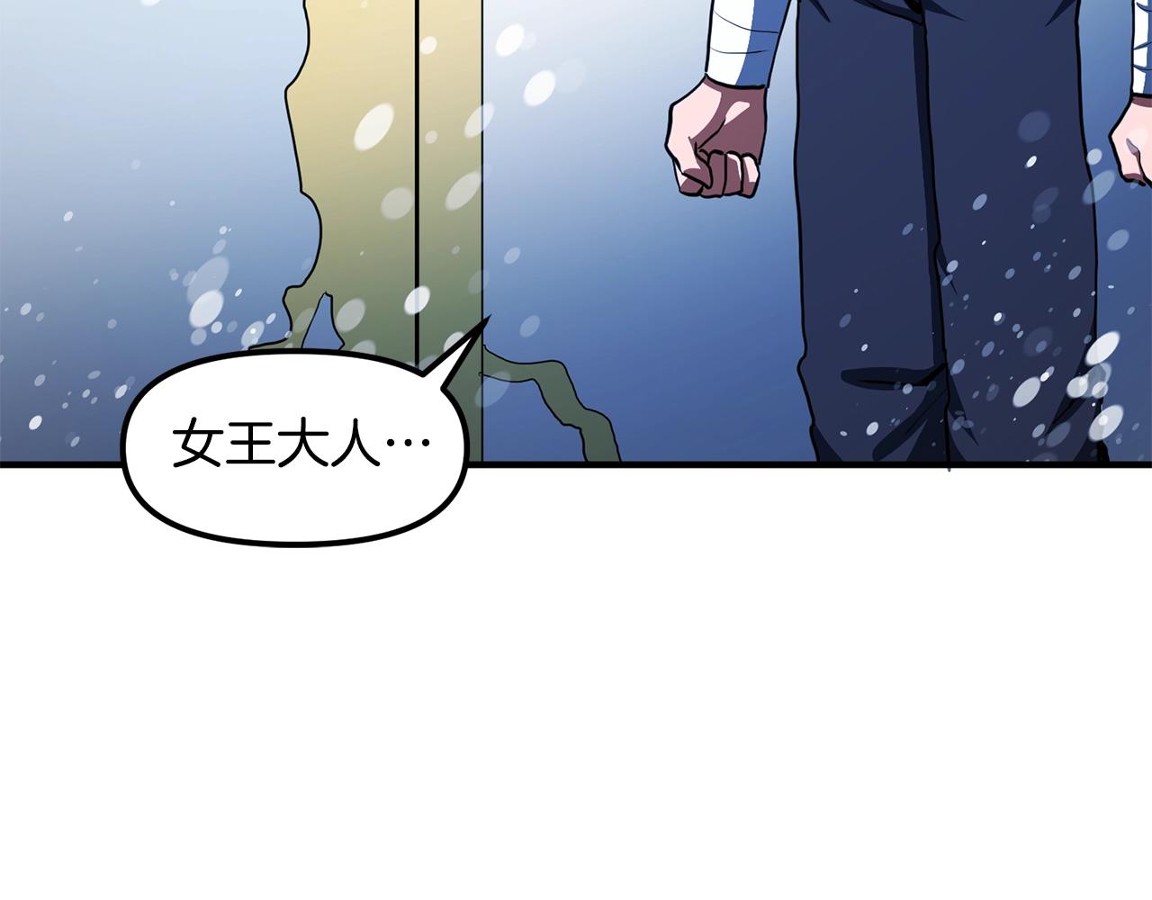 第60话 三神器60