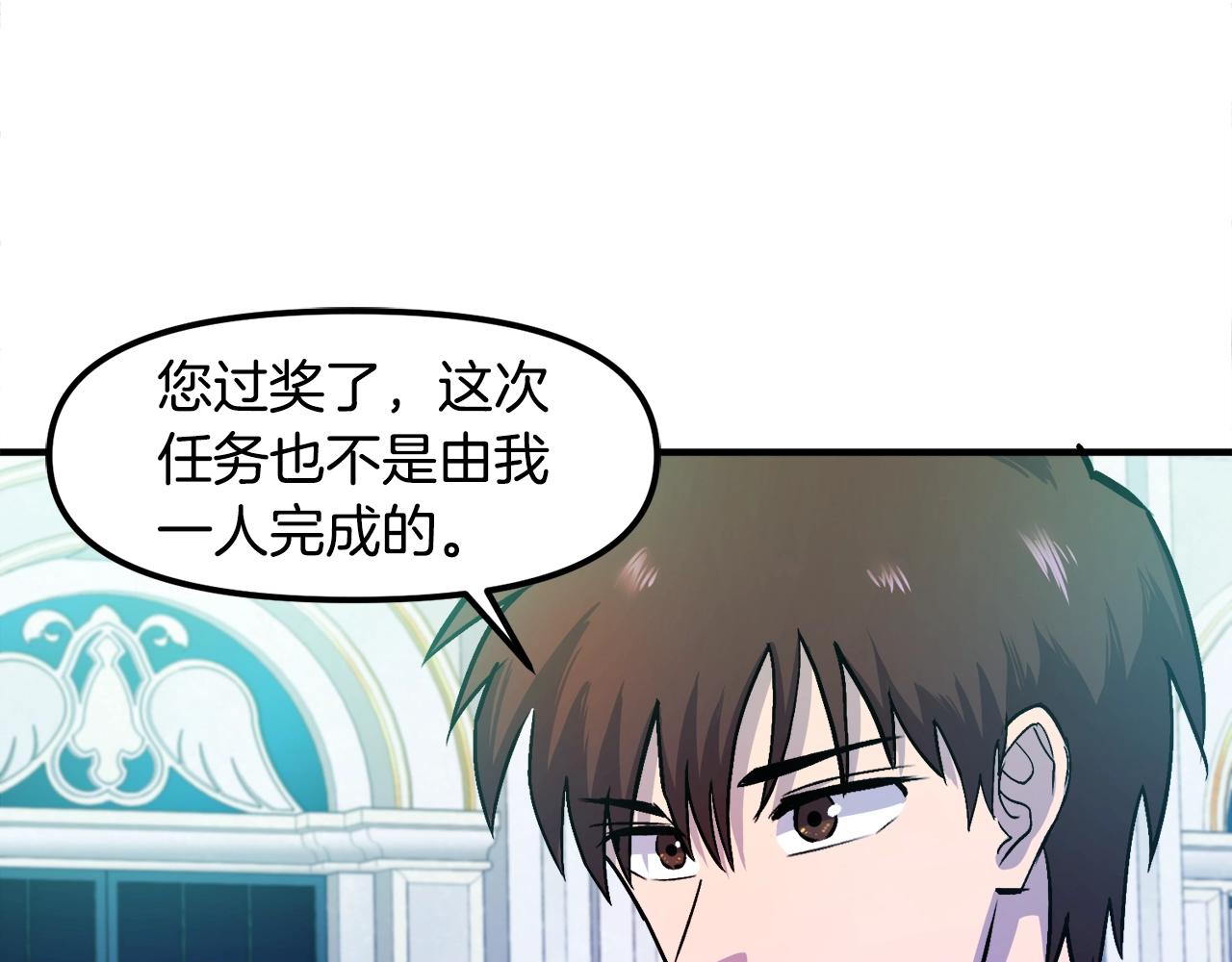 第93话 黑暗苏醒7