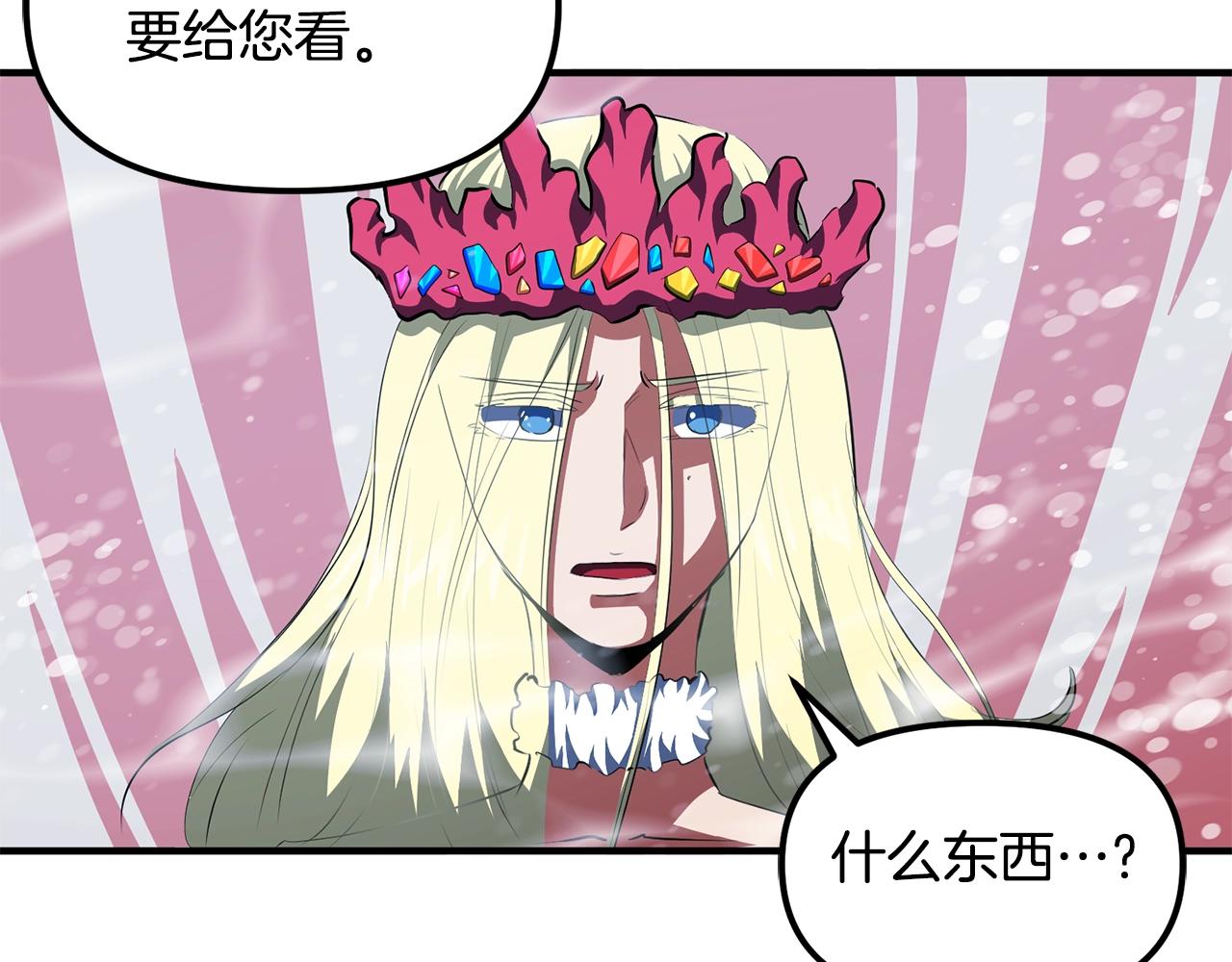 第51话 大海的主人88