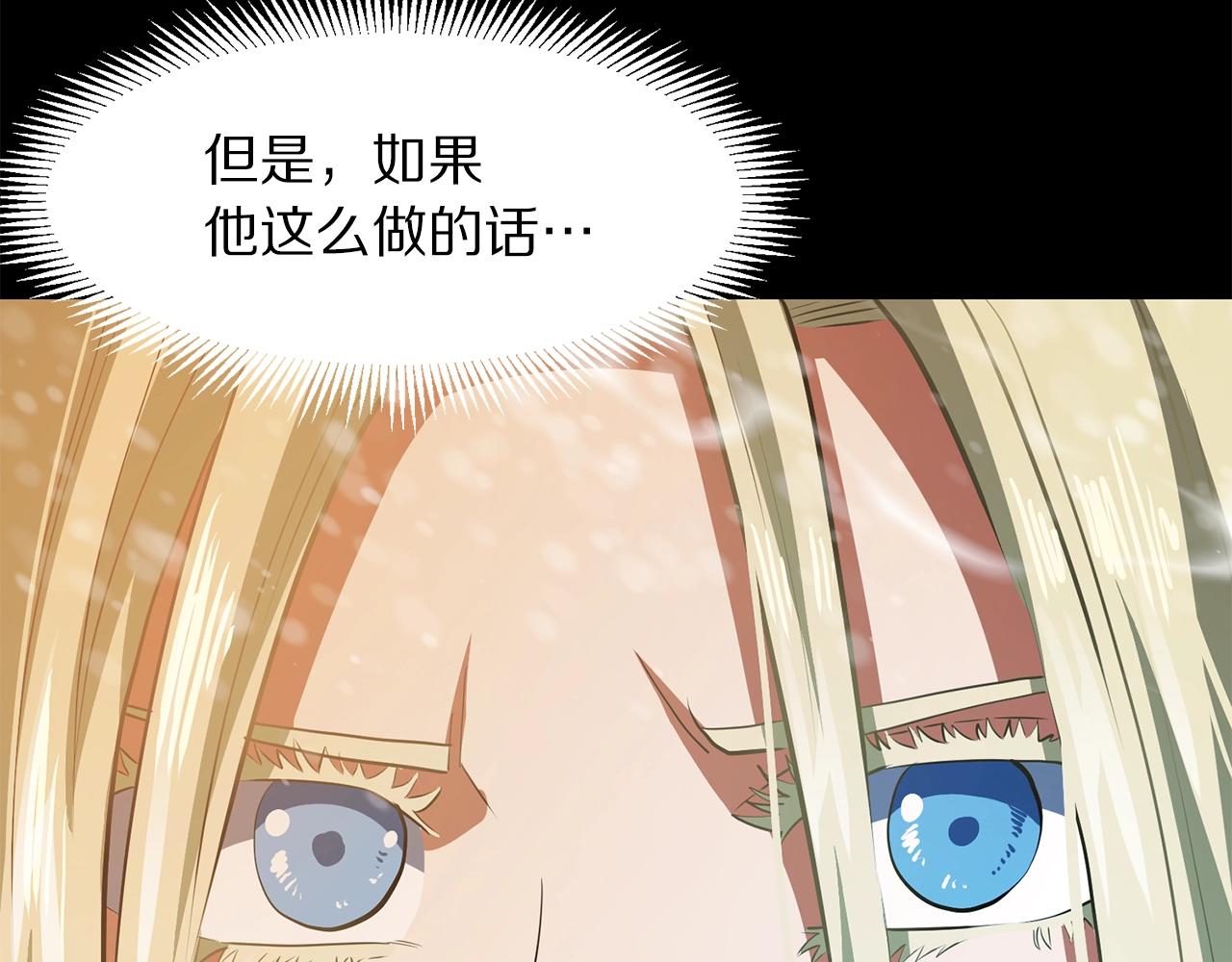 第58话 曾经的光影130