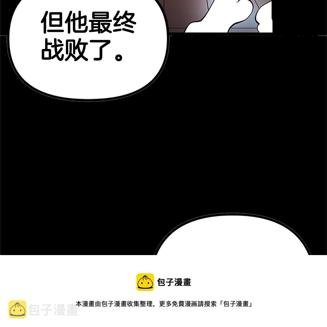第18话 诅咒恶魔132