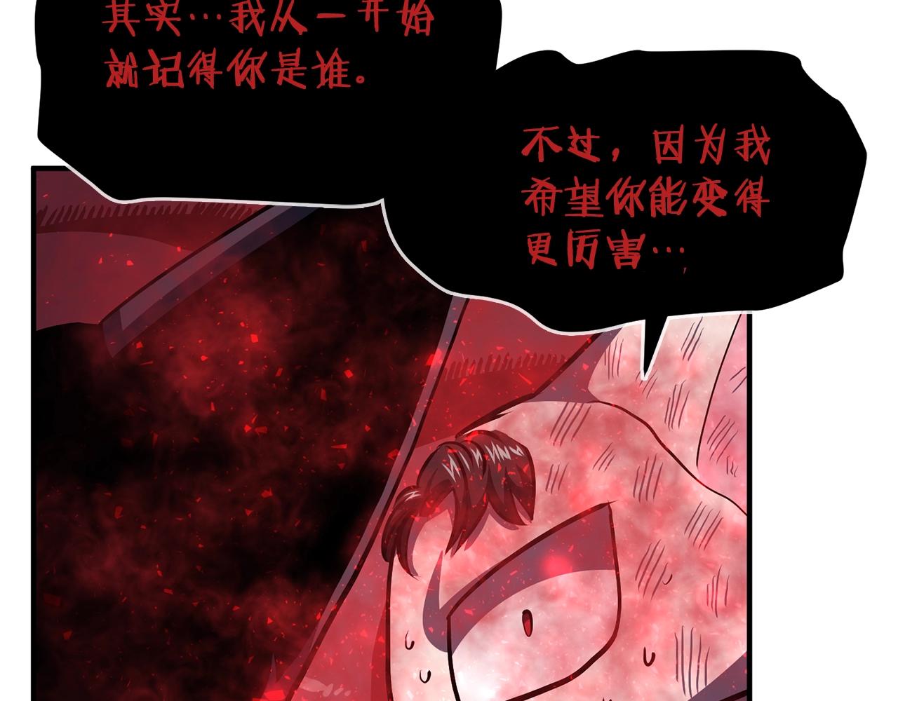 第54话 合体175
