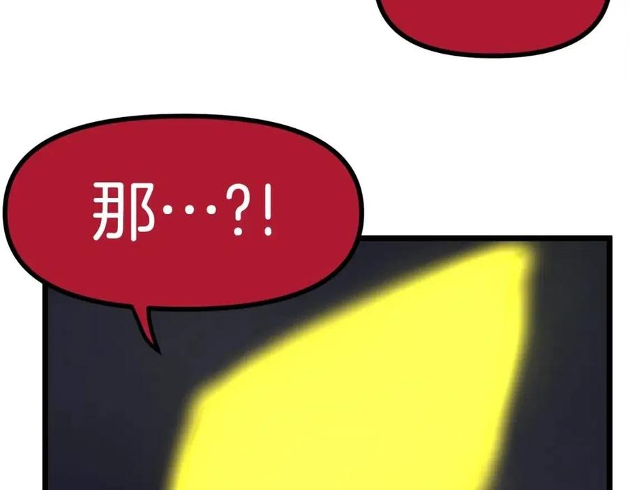 第23话 幻象15