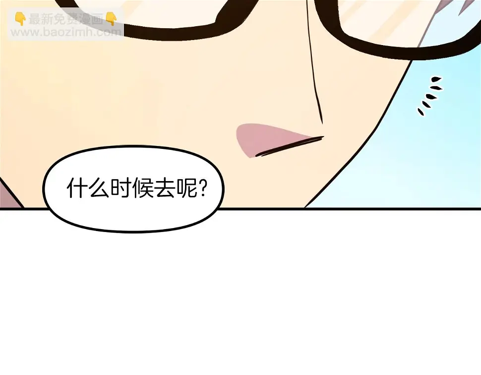完结话 新世界166