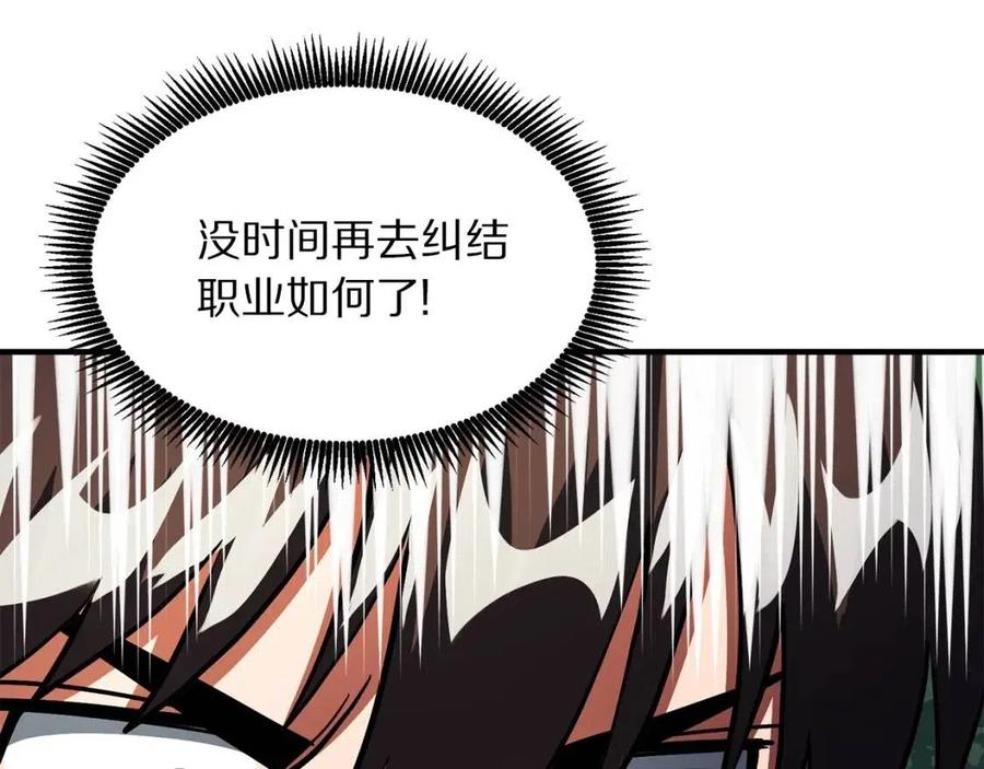 第36话 宝石小镜子41