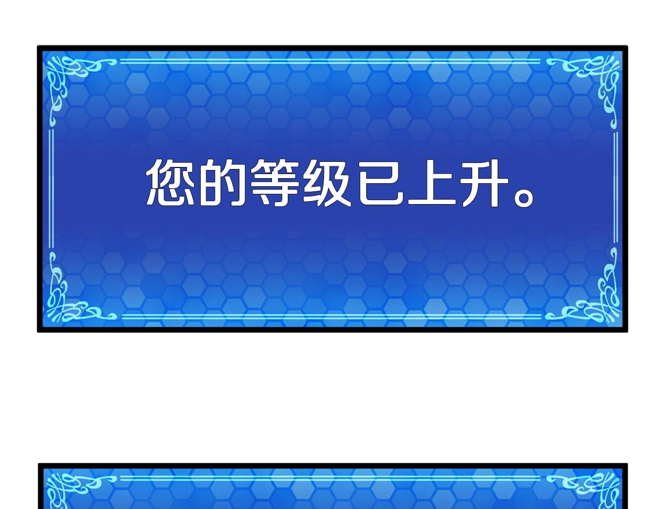 第13话 老鼠大师125