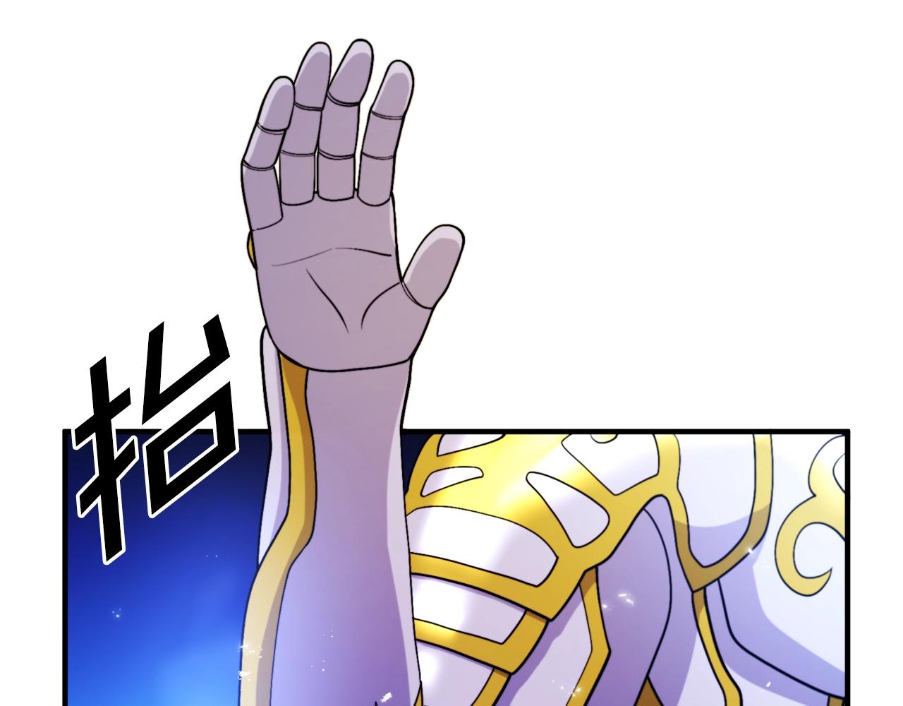 第81话 圣刺客167