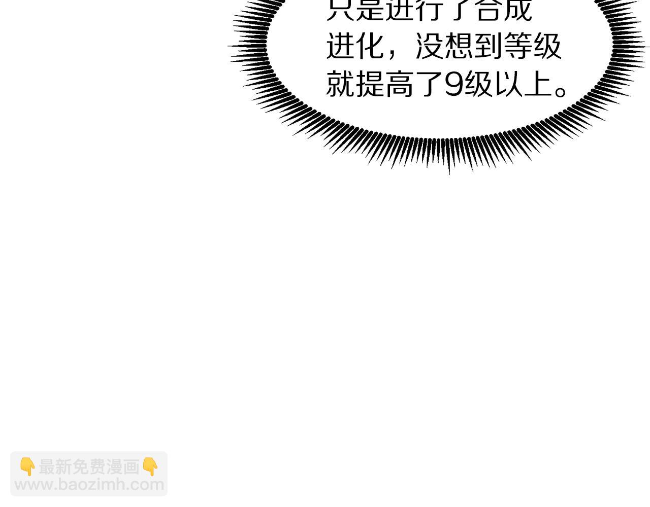 第56话 贵族21