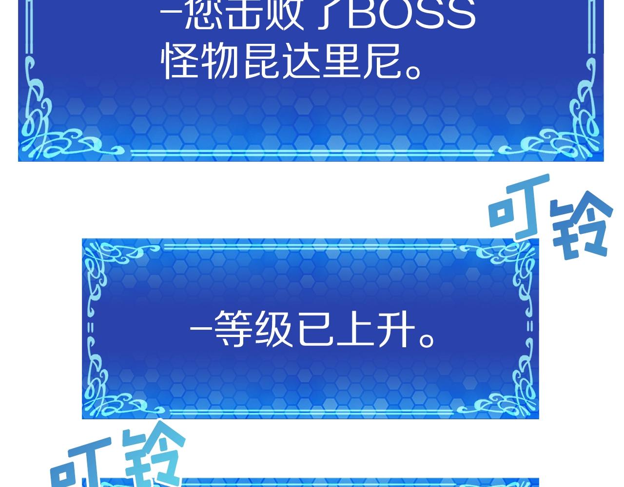 第42话 孵化的蛋95