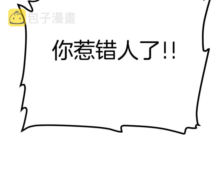 第32话 血精石的秘密174