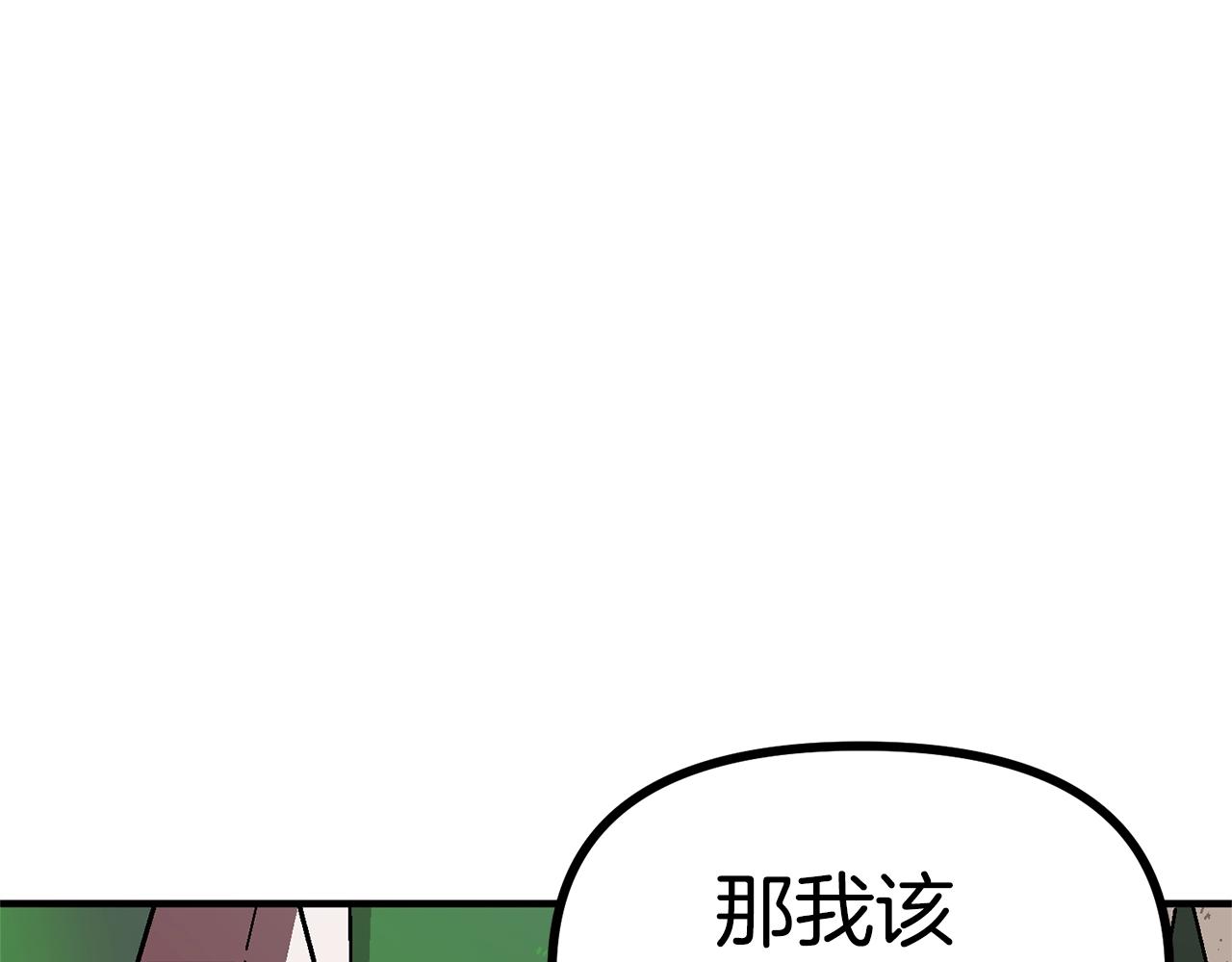 第16话 任务更新123