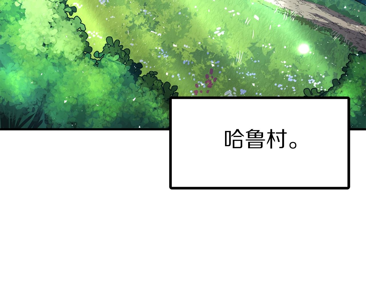 第51话 大海的主人120