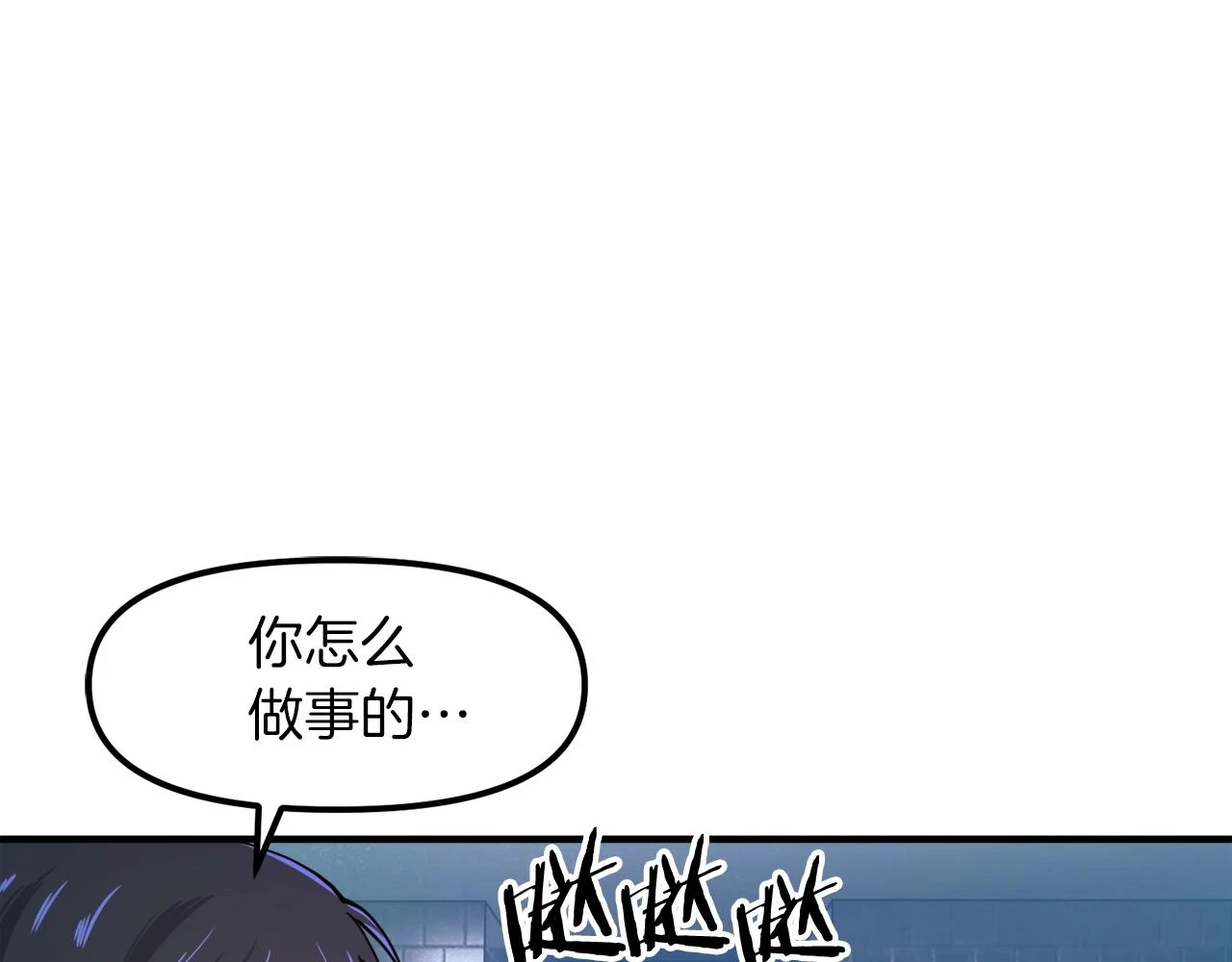 第101话 漏洞玩家58