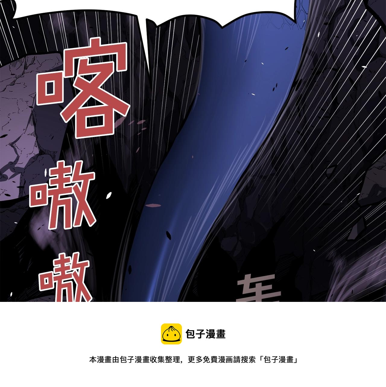 第42话 孵化的蛋30