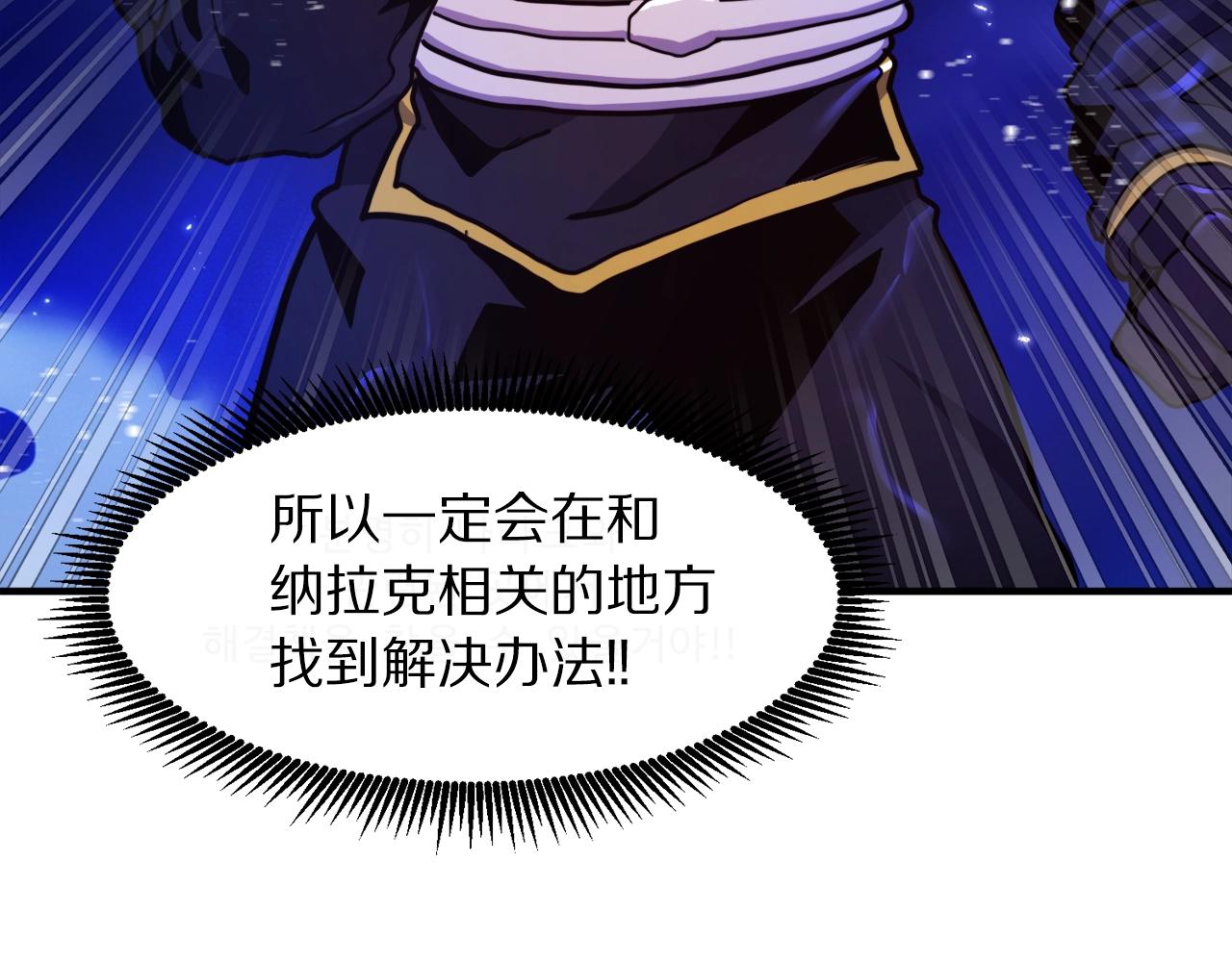 第91话 最后通牒56