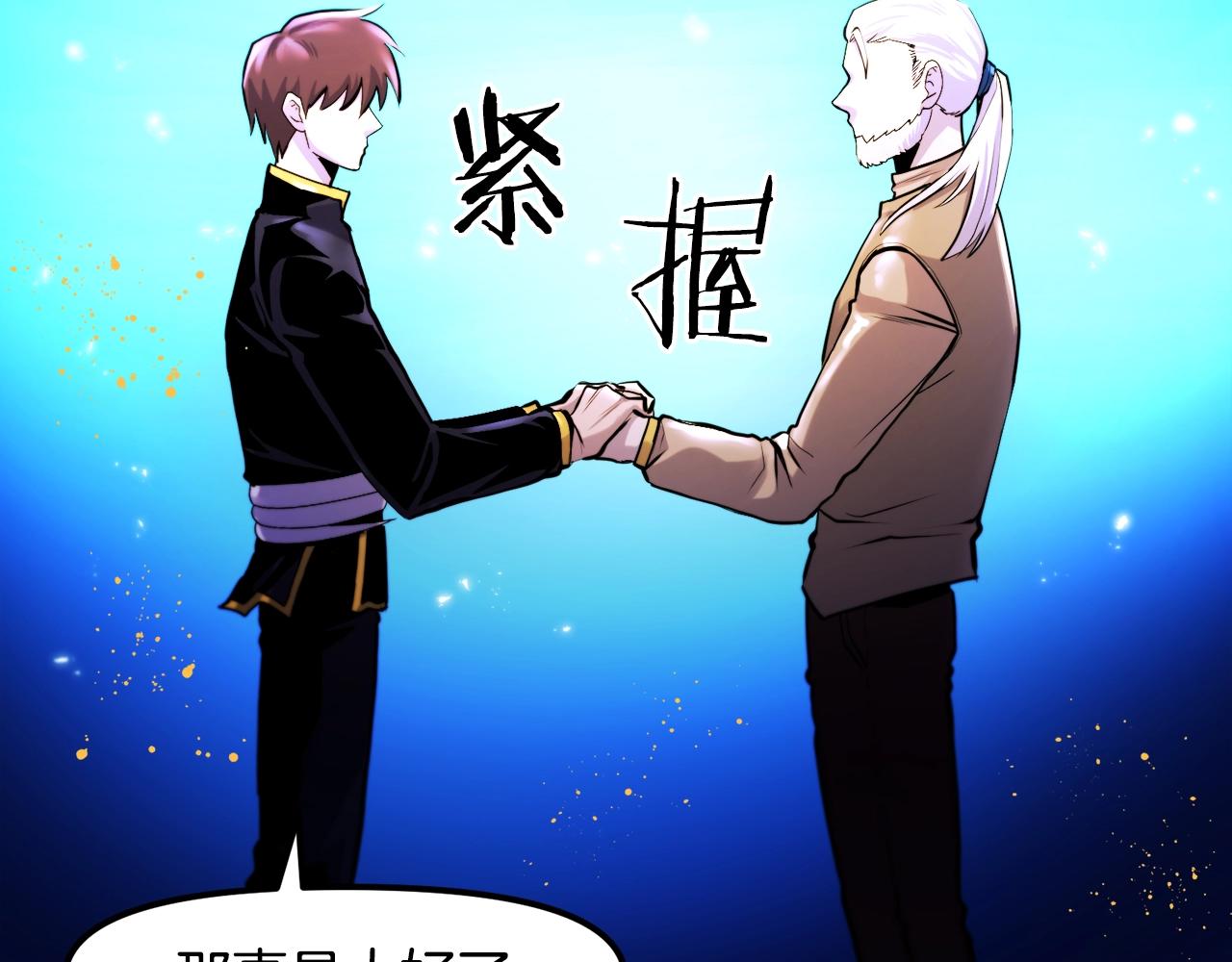 第75话神圣骑士75