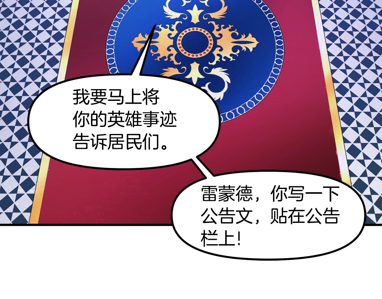 第93话 黑暗苏醒5