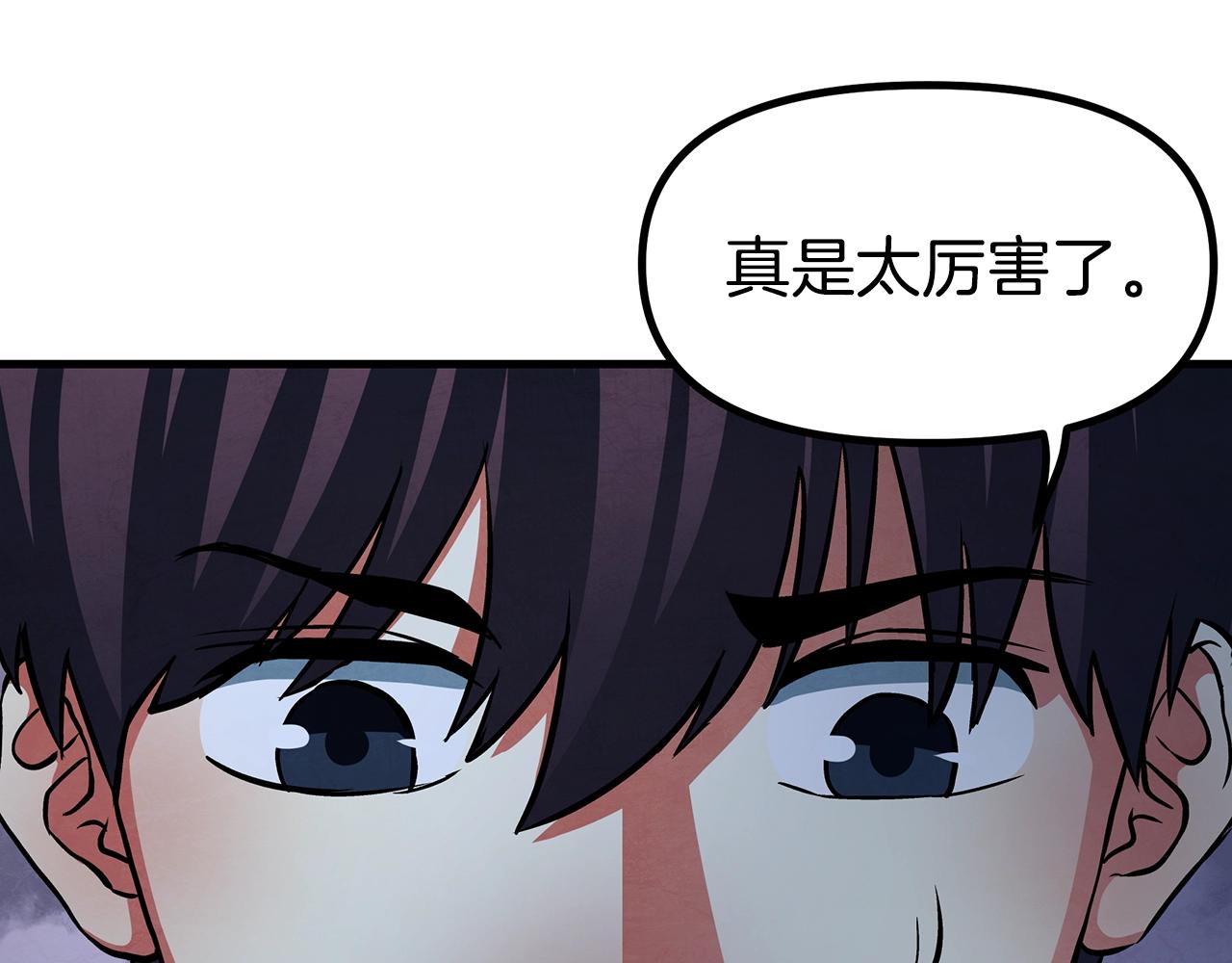 第4话 死亡惩罚52