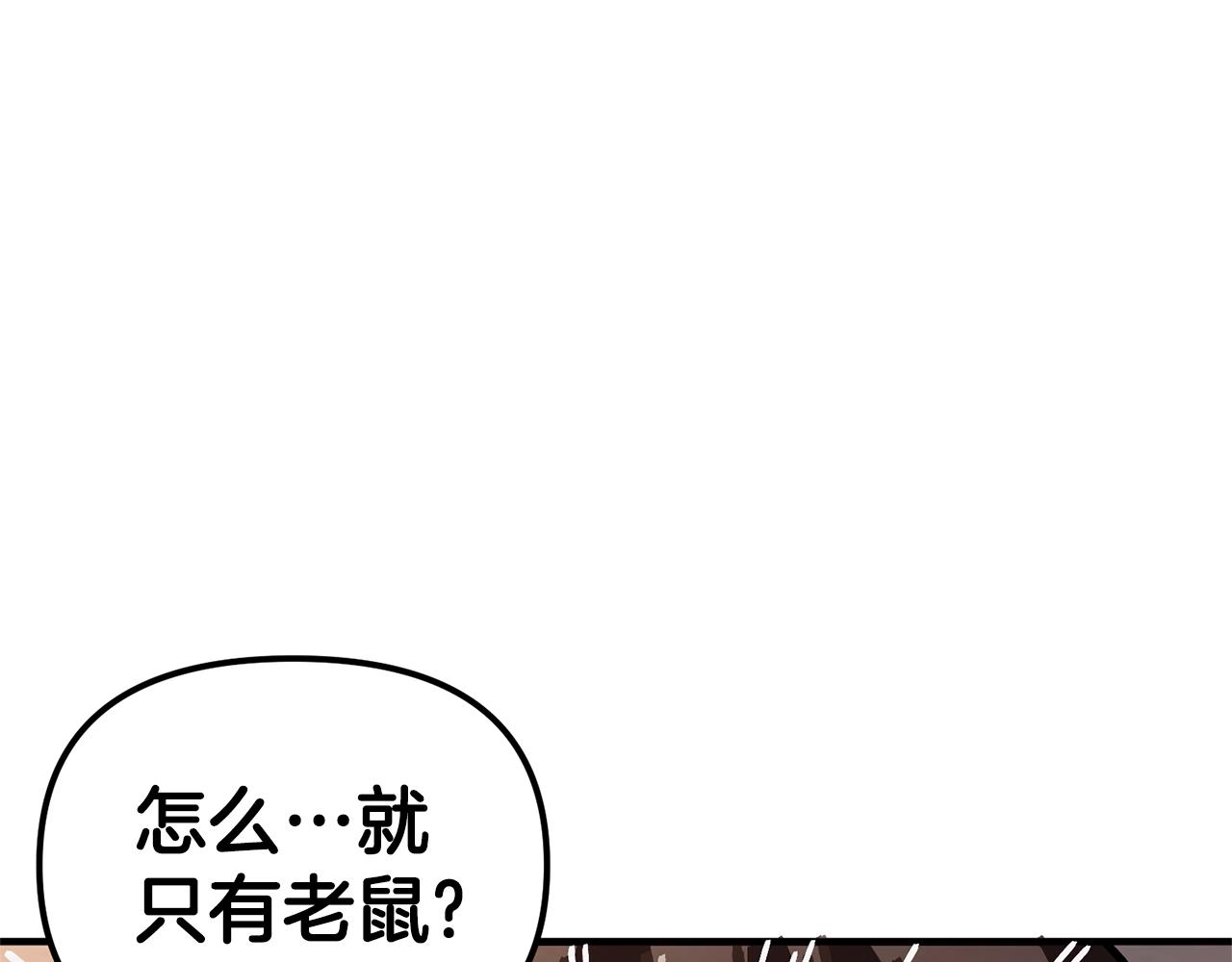 第2话 任务57