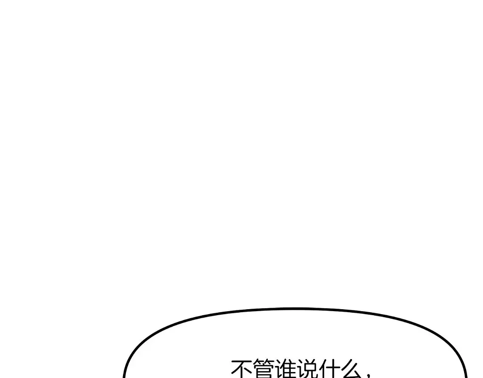 完结话 新世界51