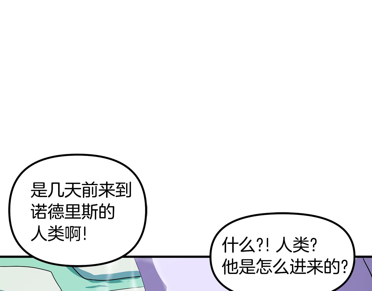 第48话 魔剑召唤74