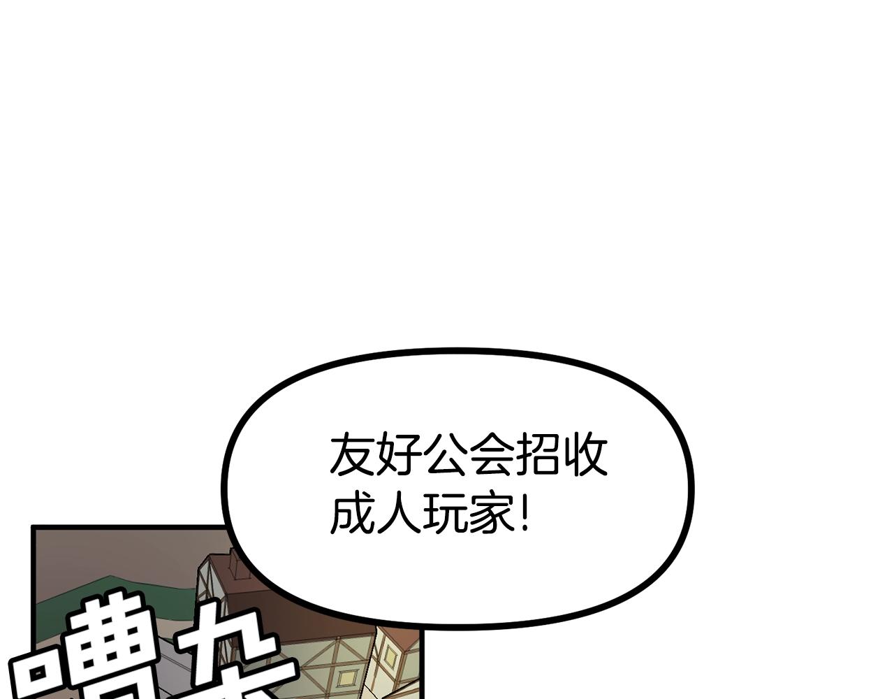 第16话 任务更新23