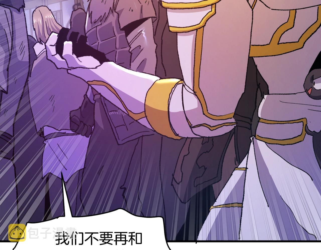 第92话 阿伦的失败170