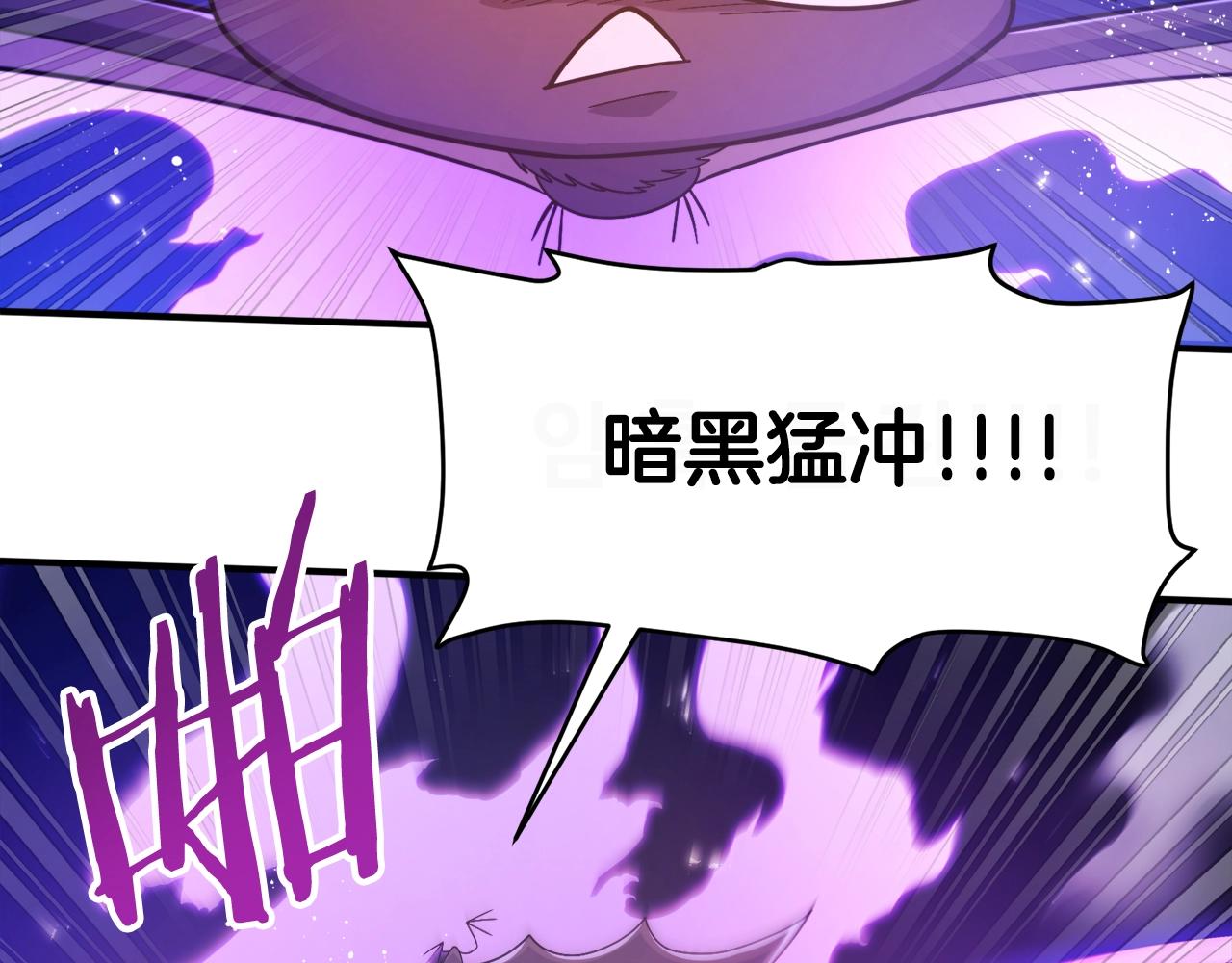 第88话 突袭boss143