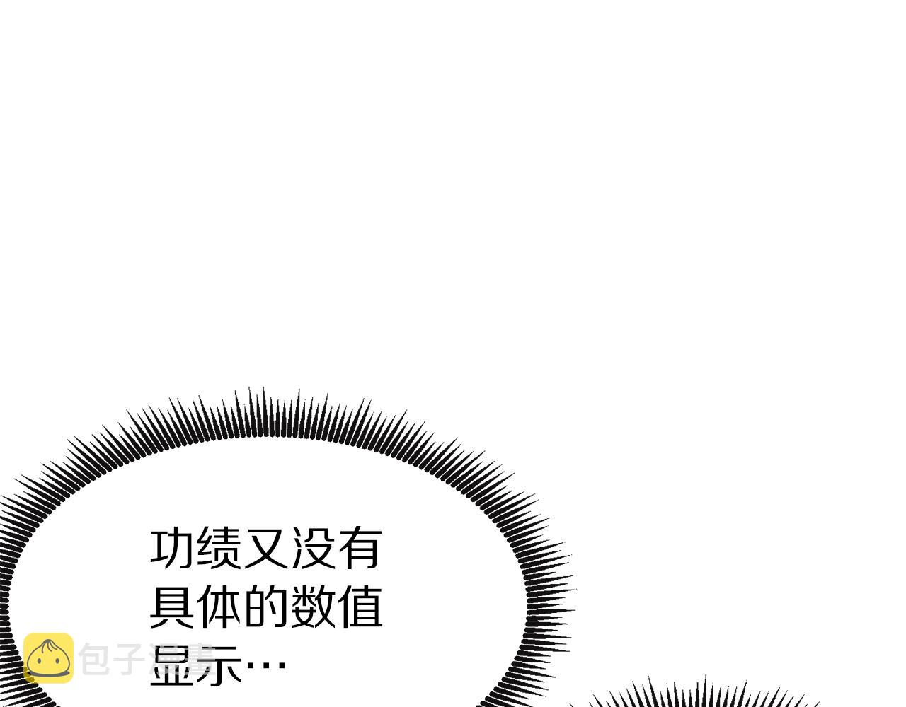 第17话 洞中恶魔54
