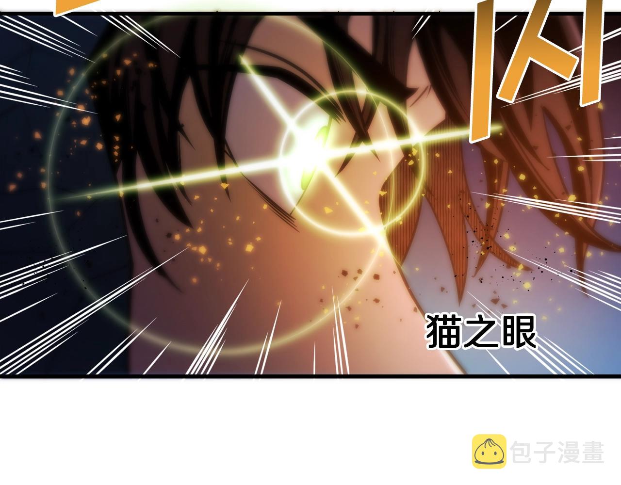 第72话掉落的飞船99