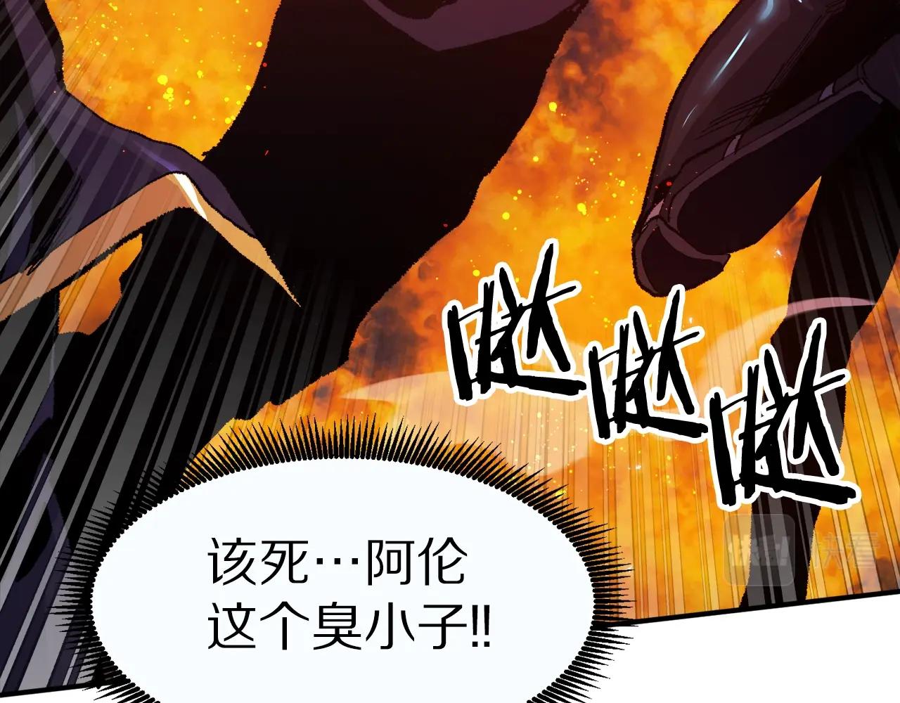 第94话 大战174